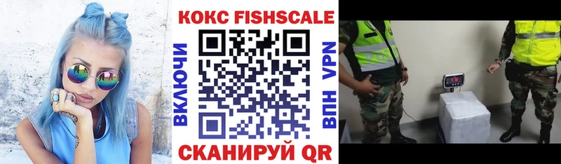 COCAIN 97%  дарк нет клад  Тара  omg ССЫЛКА 