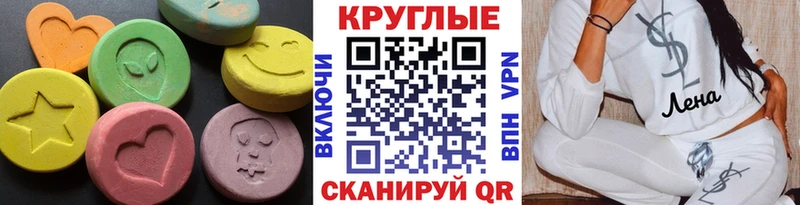 ЭКСТАЗИ DUBAI  Тара 