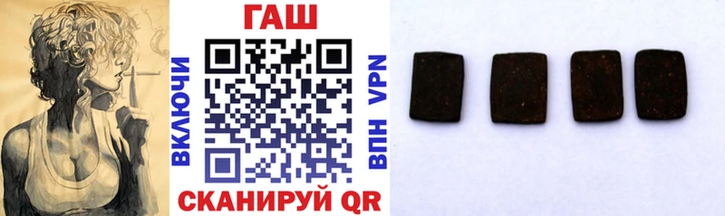 как найти   Тара  darknet как зайти  ГАШ убойный 