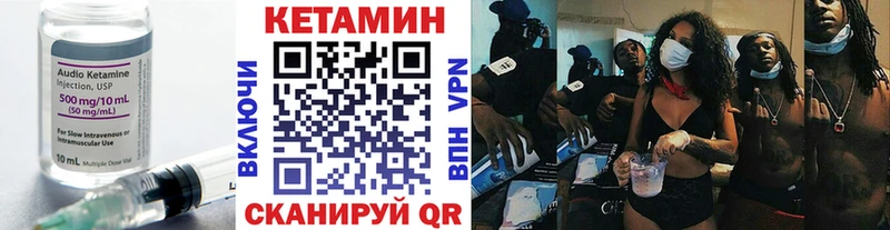 Кетамин ketamine  Тара 