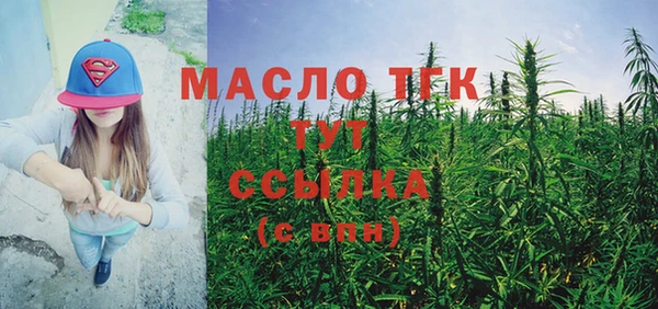 экстази Баксан