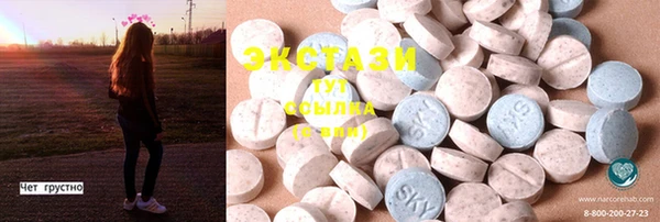 экстази Баксан