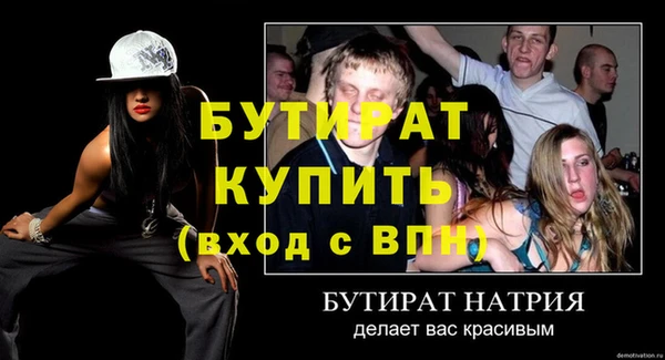 а пвп мука Балабаново