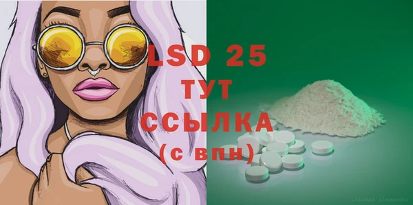 экстази Баксан