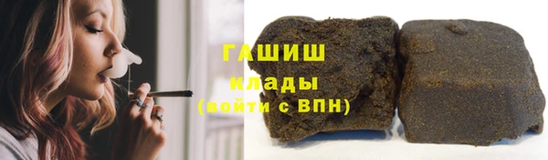 бошки Балахна