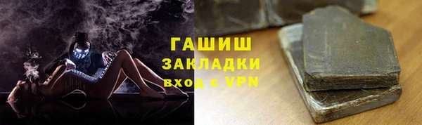 бошки Балахна