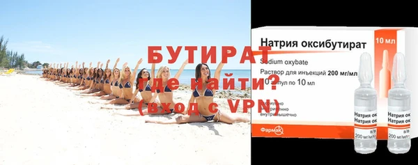 а пвп мука Балабаново