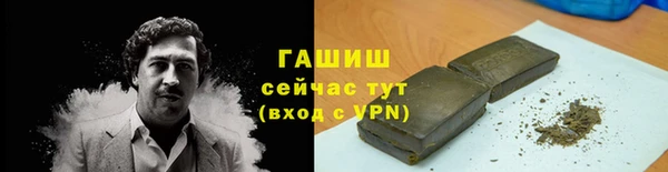 экстази Баксан