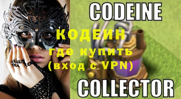 экстази Баксан
