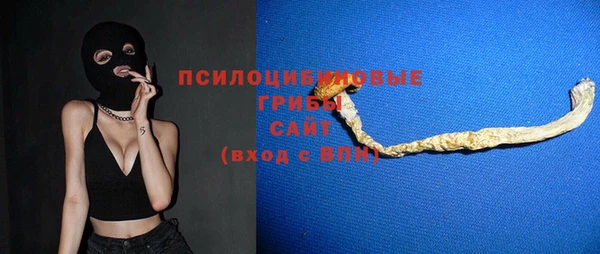 экстази Баксан