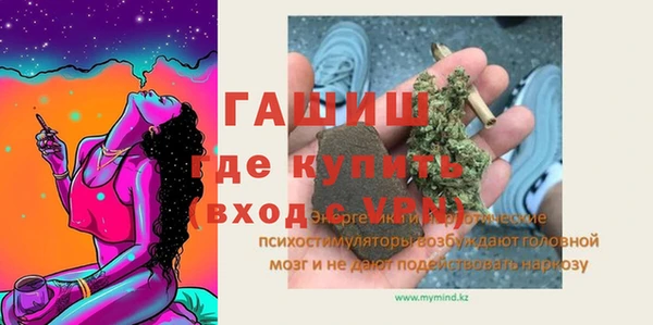 экстази Баксан