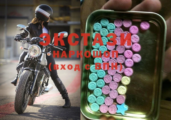 бошки Балахна