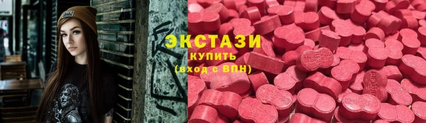 экстази Баксан