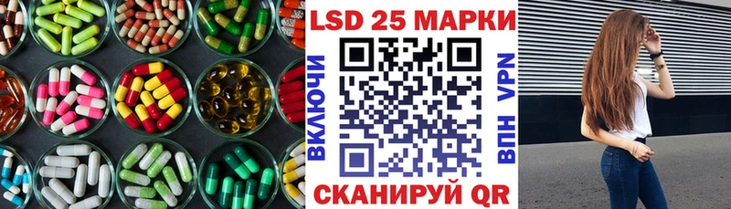 Лсд 25 экстази ecstasy  Тара 
