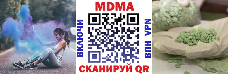 МДМА VHQ  Тара 