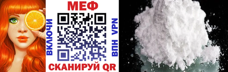 Меф VHQ ОМГ ОМГ онион Тара где купить наркотик