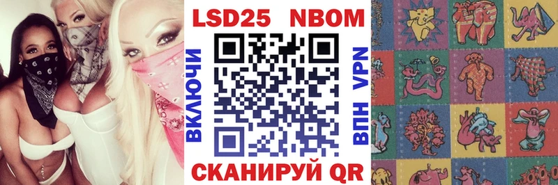 сколько стоит Тара OMG ССЫЛКА Марки NBOMe 1,8мг