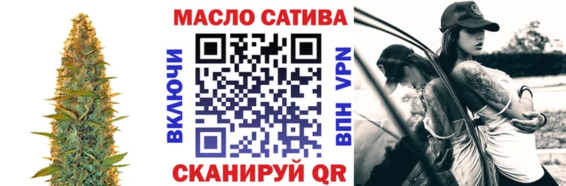 ТГК вейп закладка гидра вход даркнет состав Тара